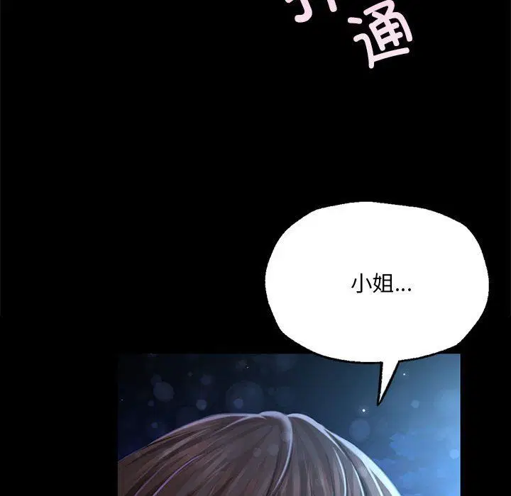 第42話