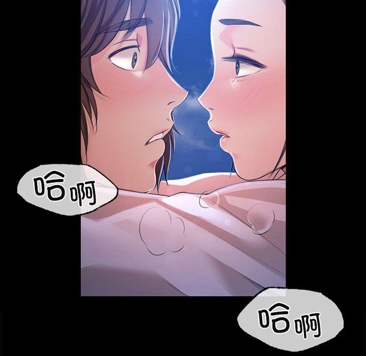第42話