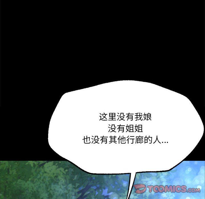 第42話
