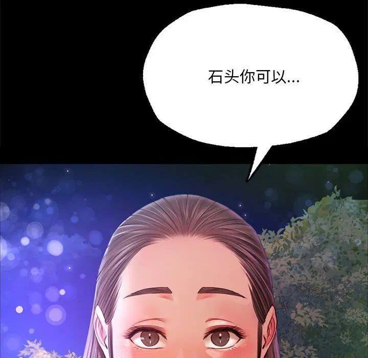 第42話