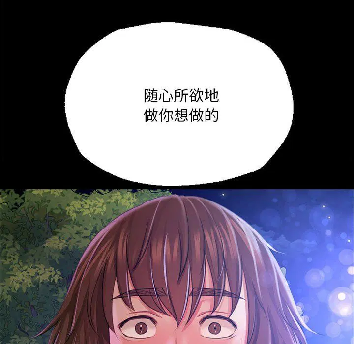 第42話