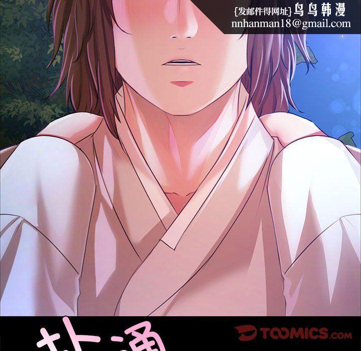 第42話