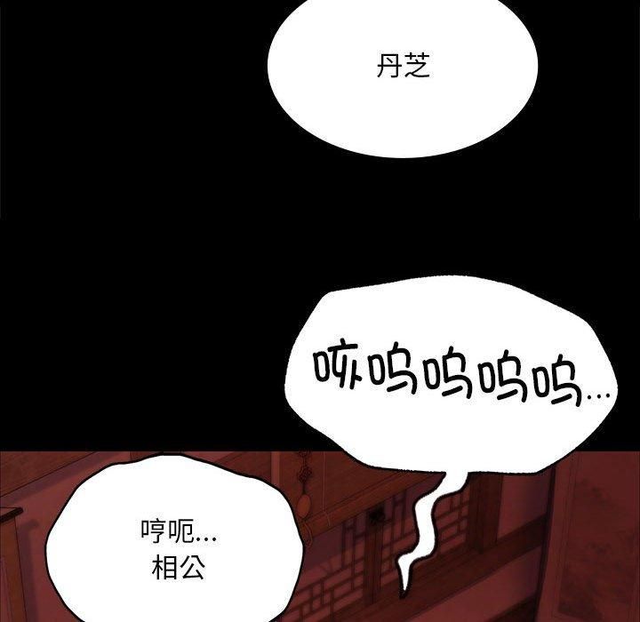 第43話