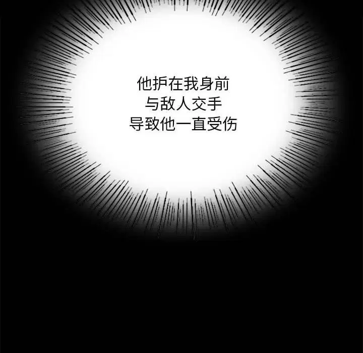 第43話