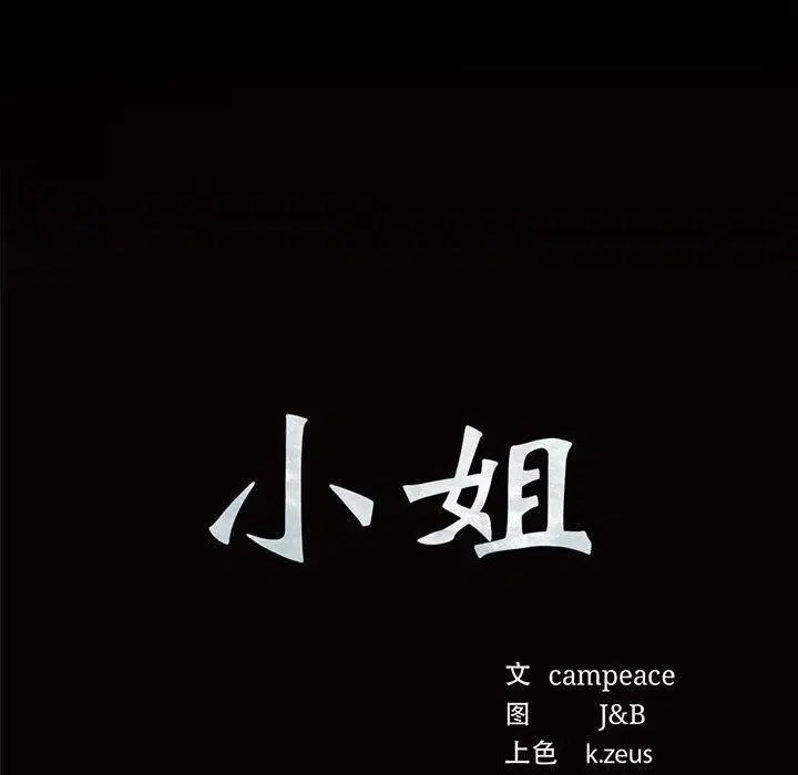 第43話