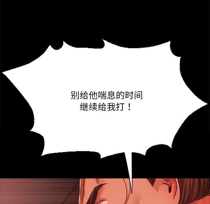 第43話