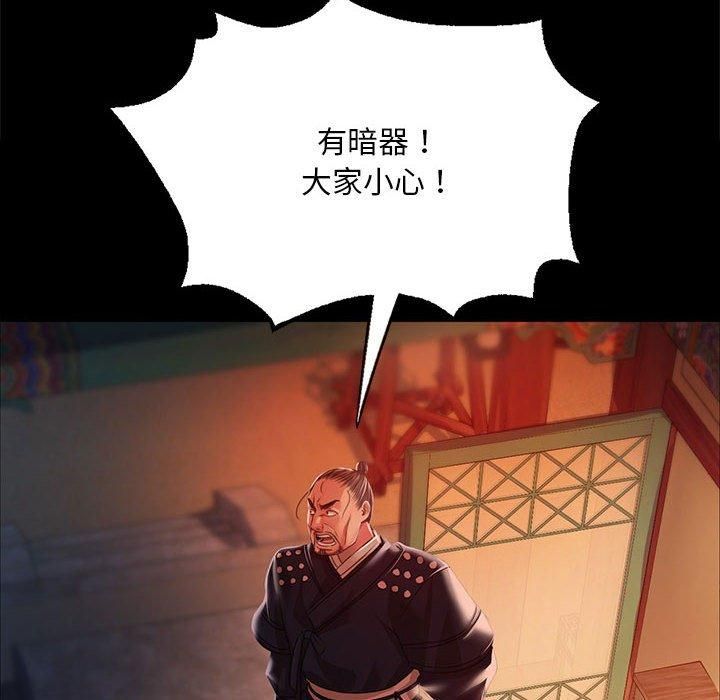 第43話