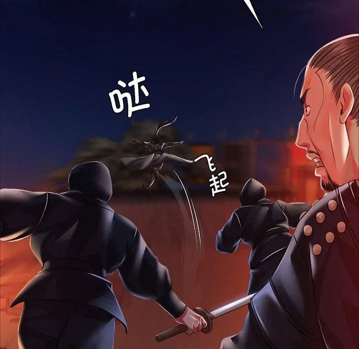 第43話