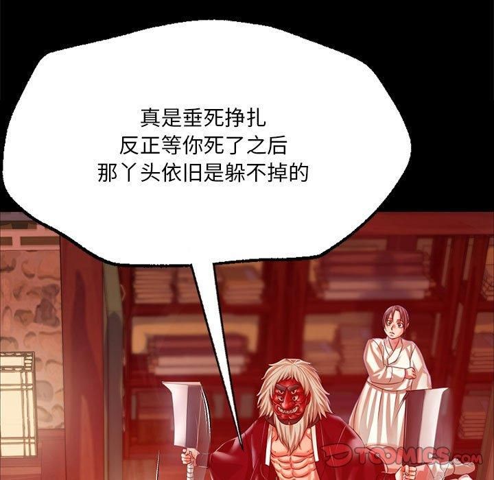 第43話