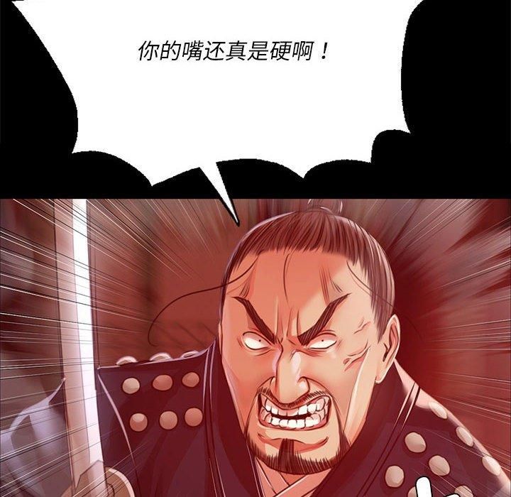 第43話