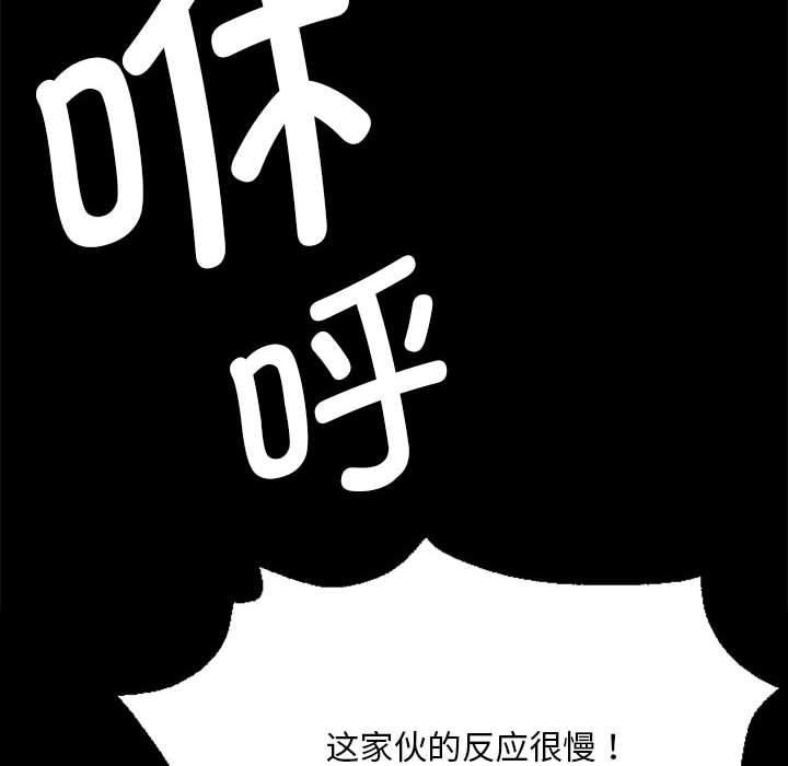 第43話