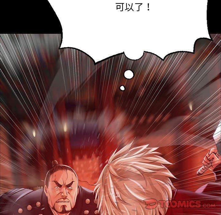 第43話