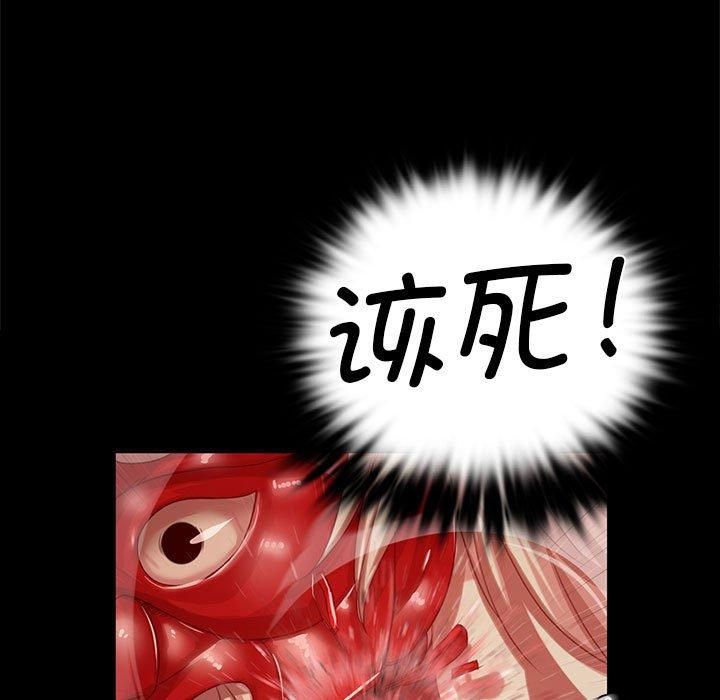 第43話