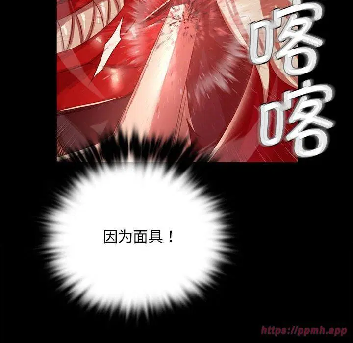 第43話