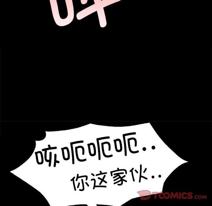 第43話