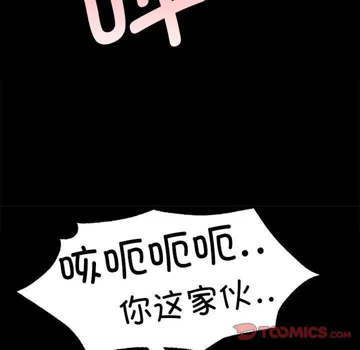 第43話