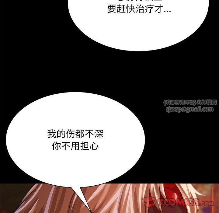 第43話