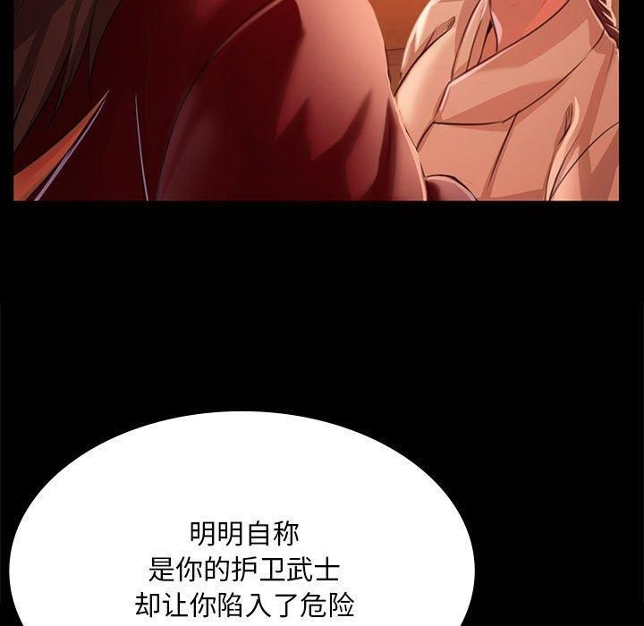 第43話