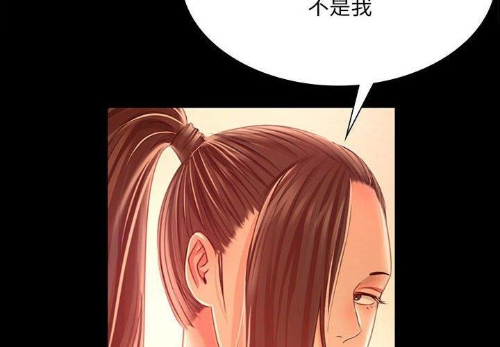 第43話