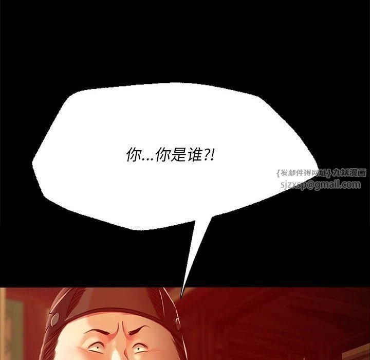 第43話