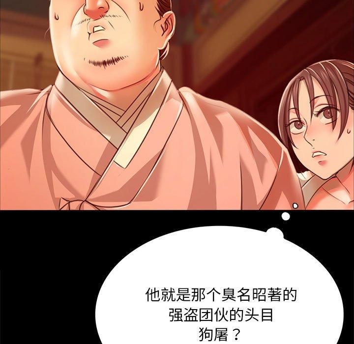 第43話