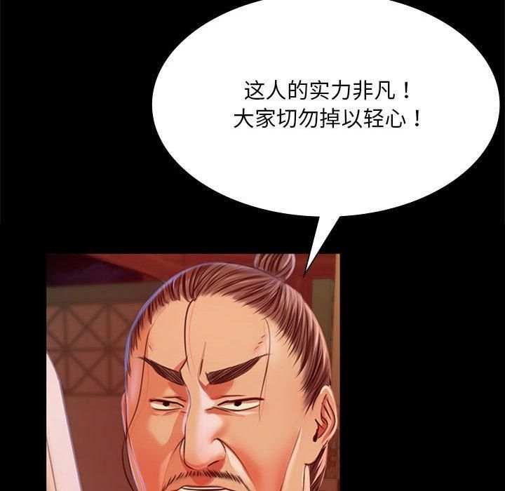 第43話