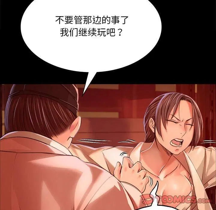 第43話