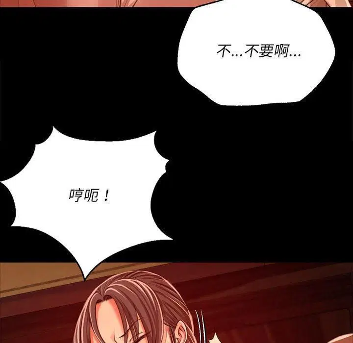 第43話