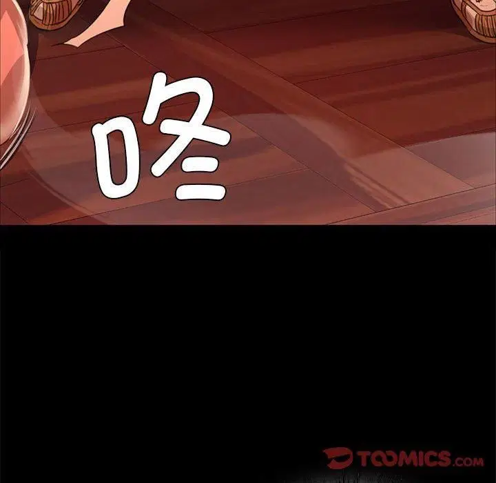 第43話