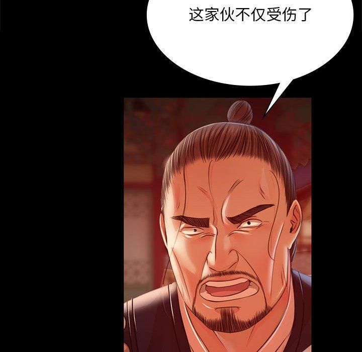 第43話