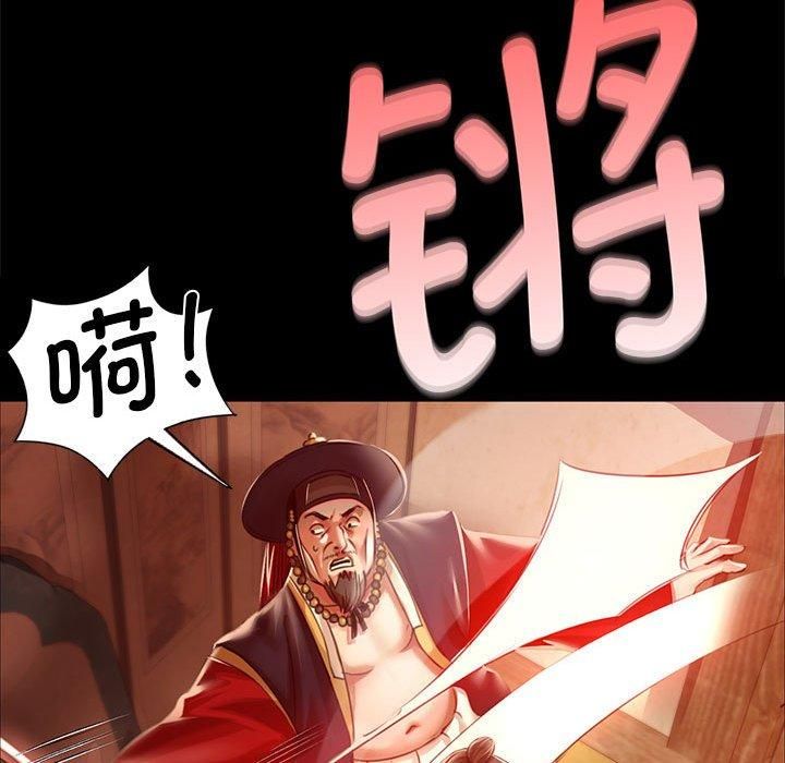 第43話