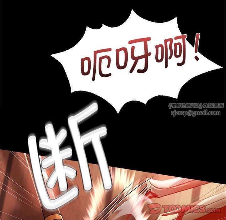 第43話