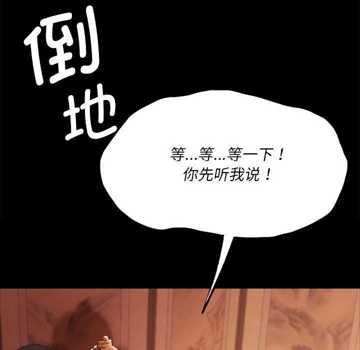 第43話
