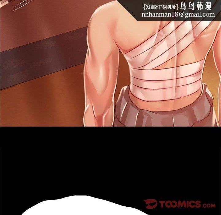 第43話