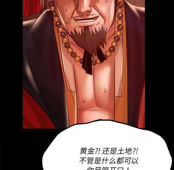 第43話