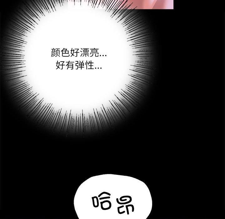 第44話