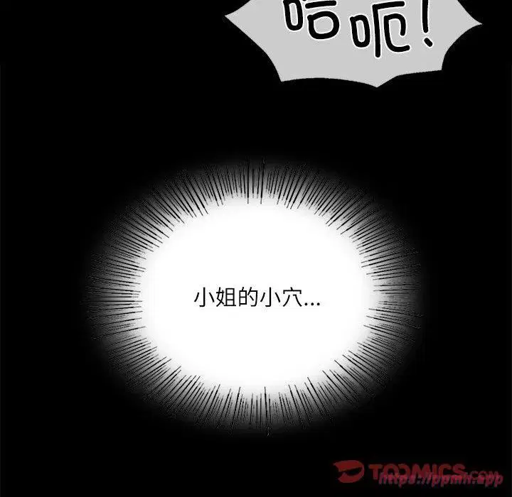 第44話