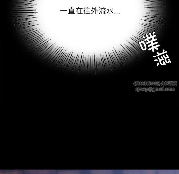 第44話