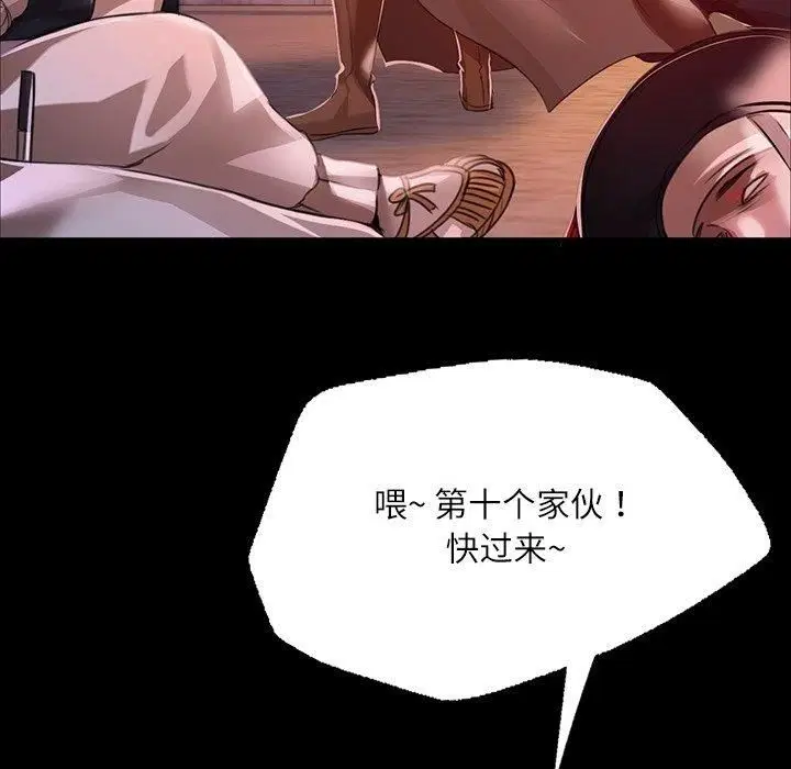 第44話
