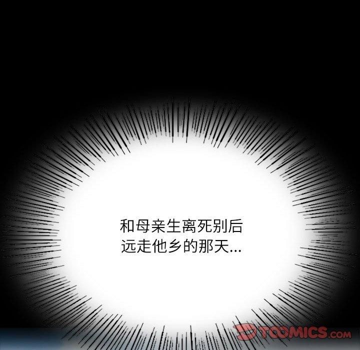 第44話