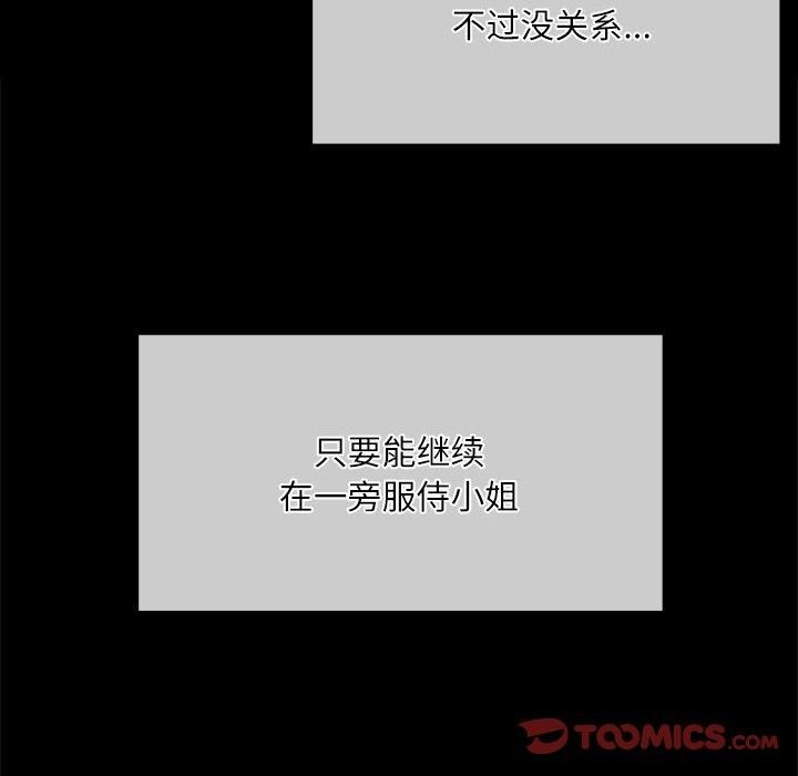 第44話