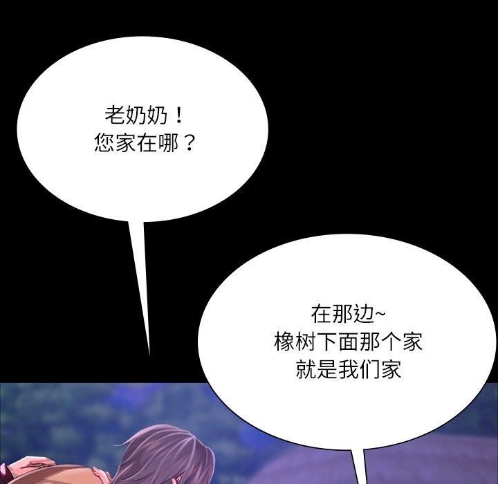 第44話