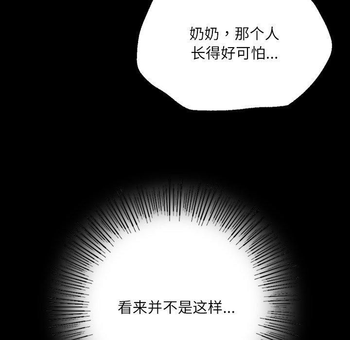 第44話