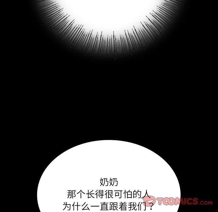 第44話