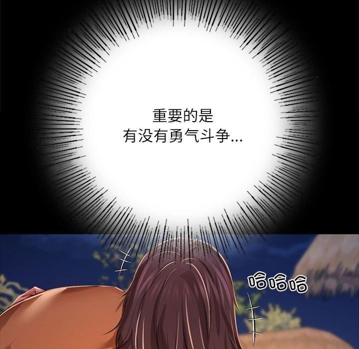 第44話