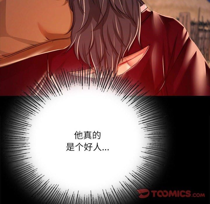 第44話