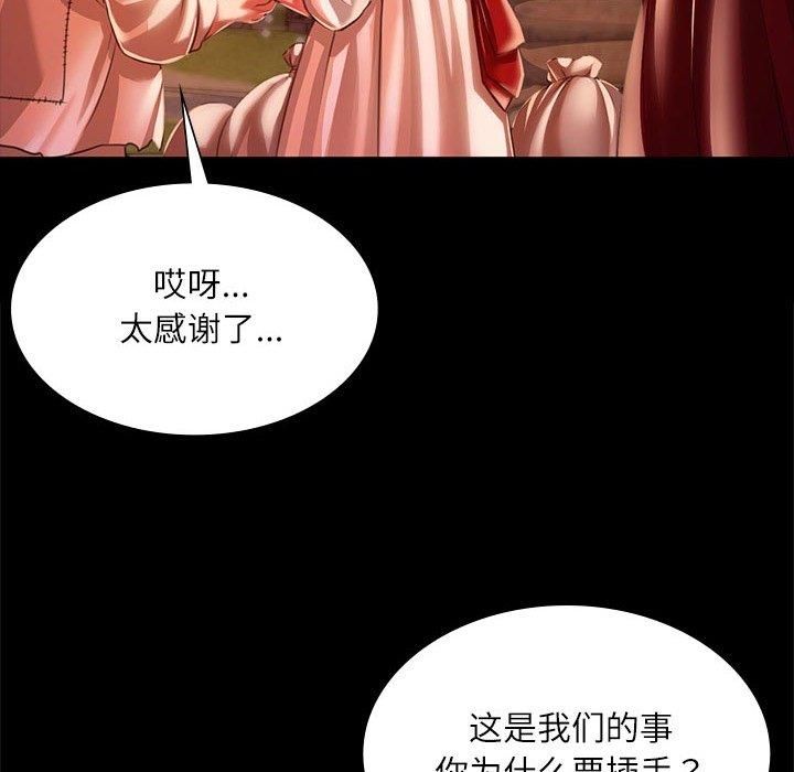 第44話