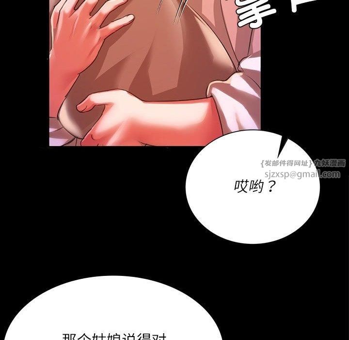 第44話