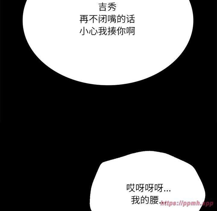 第44話