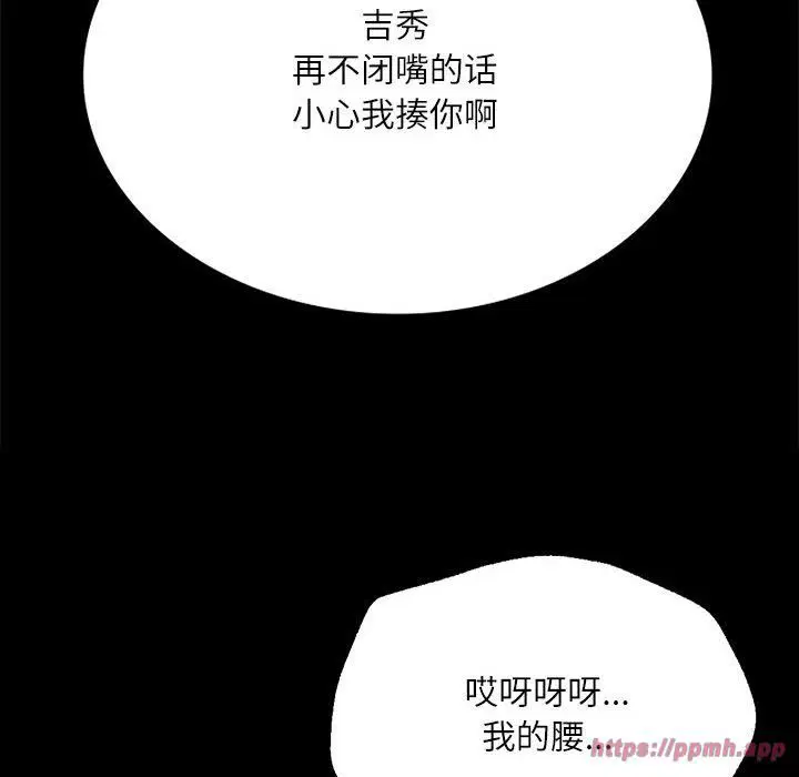 第44話